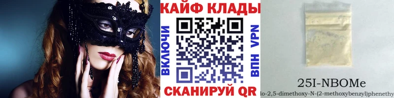 Купить наркотики сайты Горно-Алтайск Alpha PVP Кокаин Гашиш Марихуана