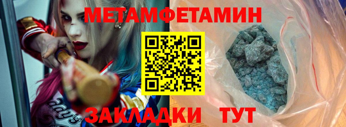 Амфетамин Premium Горно-Алтайск