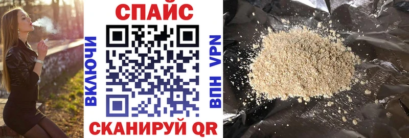 Бутират GHB  Горно-Алтайск 