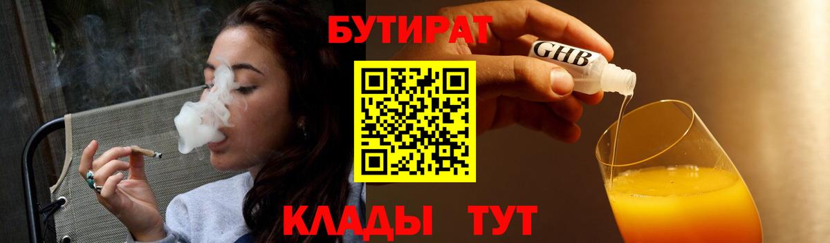 МЕТАДОН  МЕТ  ЭКСТАЗИ  Конопля  Горно-Алтайск  Вход с VPN  Меф МЯУ МЯУ   Cocaine 