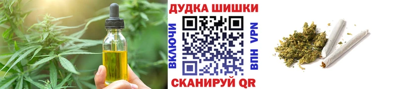 Еда ТГК конопля  сколько стоит  Горно-Алтайск 