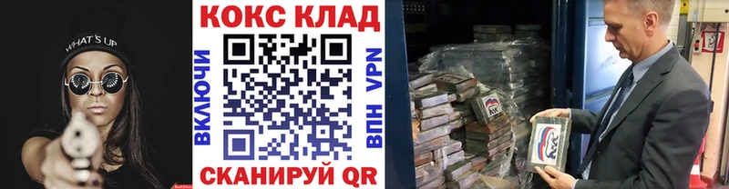 COCAIN Fish Scale  как найти   Горно-Алтайск 