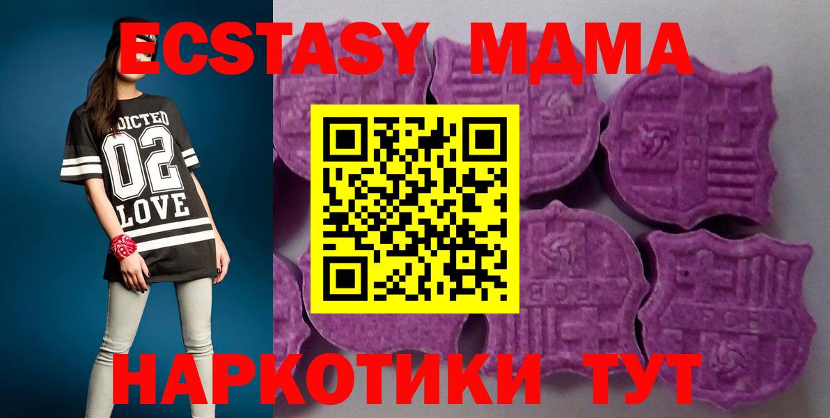 Галлюциногенные грибы Горно-Алтайск