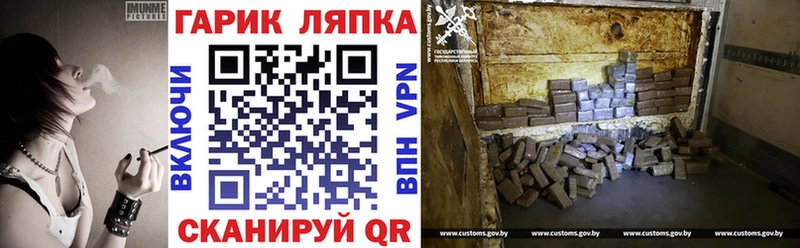 ГАШ hashish  Горно-Алтайск 
