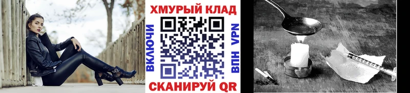 ссылка на мегу сайт Горно-Алтайск Героин Афган