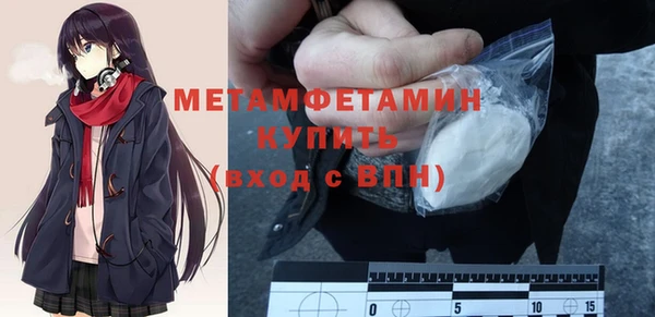 ГАЛЛЮЦИНОГЕННЫЕ ГРИБЫ Горно-Алтайск