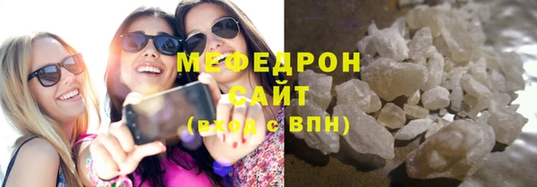 винт Горнозаводск