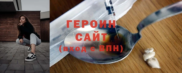 винт Горнозаводск