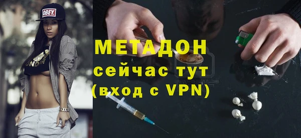 мет Горняк