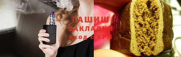 ГАЛЛЮЦИНОГЕННЫЕ ГРИБЫ Горно-Алтайск
