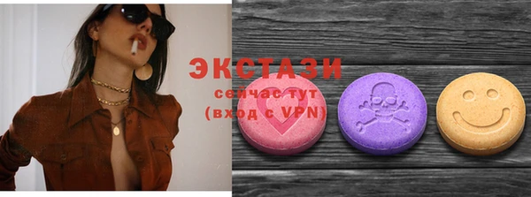 ГАЛЛЮЦИНОГЕННЫЕ ГРИБЫ Горно-Алтайск