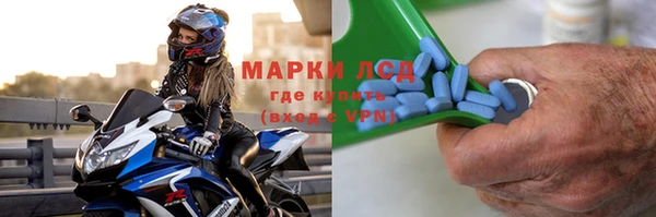 винт Горнозаводск