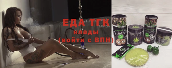 винт Горнозаводск