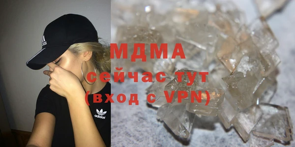 мет Горняк