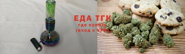 винт Горнозаводск