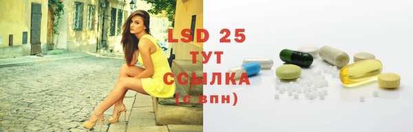 винт Горнозаводск