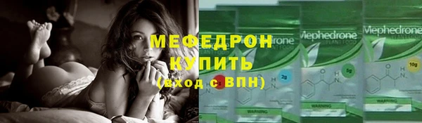 винт Горнозаводск