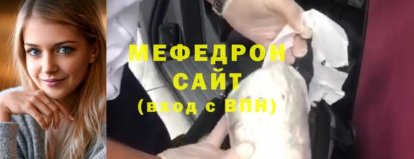 ГАЛЛЮЦИНОГЕННЫЕ ГРИБЫ Горно-Алтайск