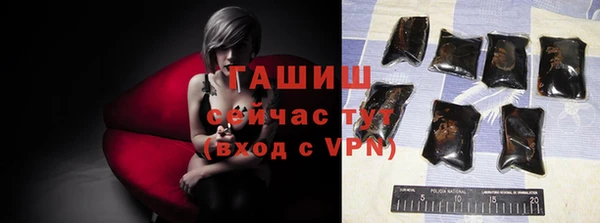 винт Горнозаводск