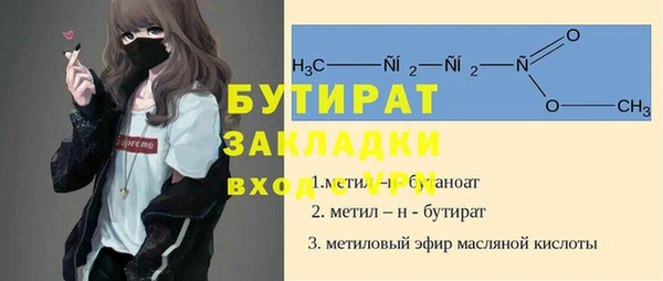 ГАЛЛЮЦИНОГЕННЫЕ ГРИБЫ Горно-Алтайск
