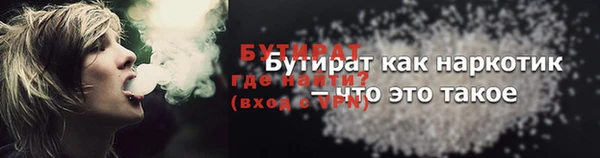 винт Горнозаводск