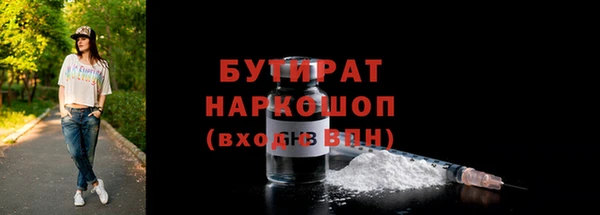ГАЛЛЮЦИНОГЕННЫЕ ГРИБЫ Горно-Алтайск