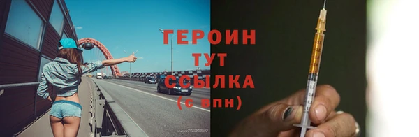 винт Горнозаводск