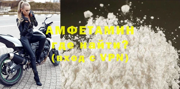 мет Горняк