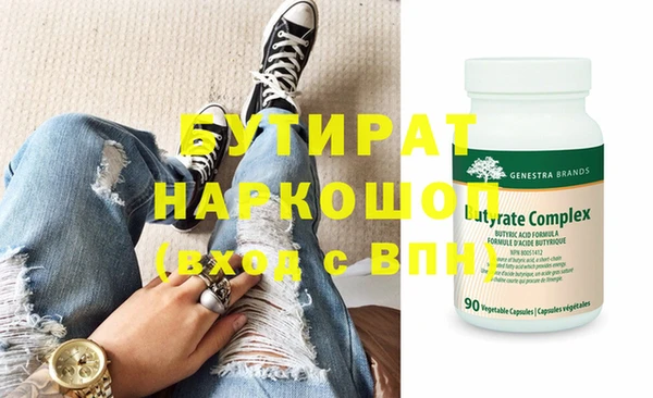 ГАЛЛЮЦИНОГЕННЫЕ ГРИБЫ Горно-Алтайск