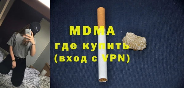 винт Горнозаводск