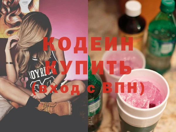 мет Горняк