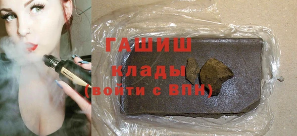 мет Горняк
