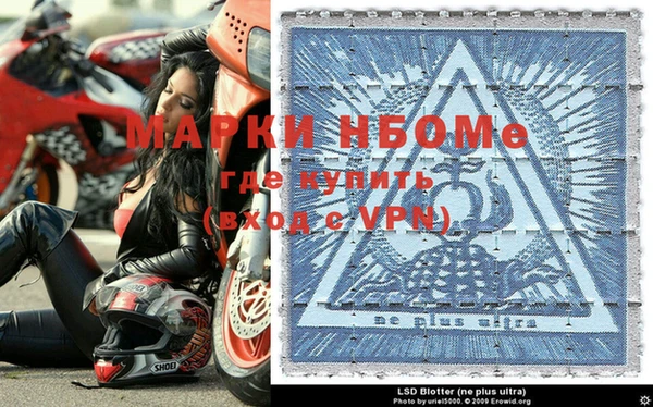 мет Горняк