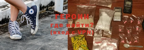 ГАЛЛЮЦИНОГЕННЫЕ ГРИБЫ Горно-Алтайск