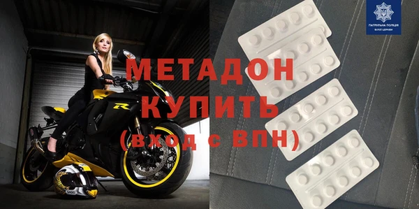 ГАЛЛЮЦИНОГЕННЫЕ ГРИБЫ Горно-Алтайск