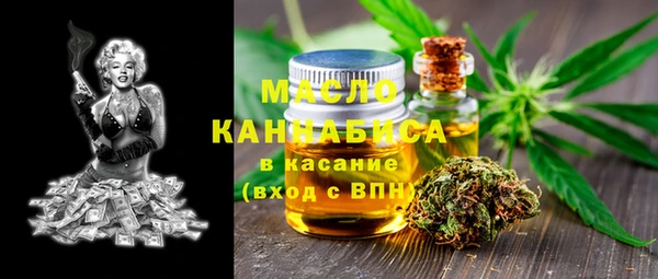 мет Горняк