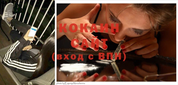 винт Горнозаводск