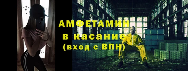 винт Горнозаводск