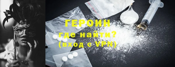 мет Горняк