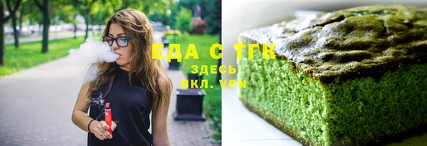 ГАЛЛЮЦИНОГЕННЫЕ ГРИБЫ Горно-Алтайск