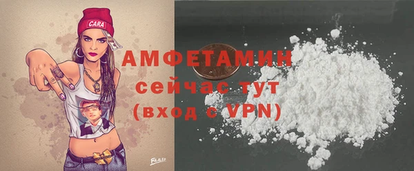 мет Горняк