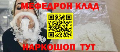 ALPHA-PVP Ликино-Дулёво