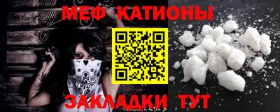 ALPHA-PVP Ликино-Дулёво