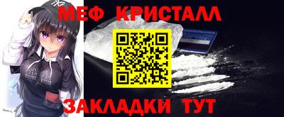 прущие крисы Ливны