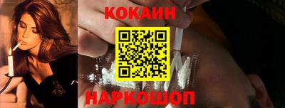 прущие крисы Ливны