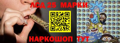 круглые Лесосибирск