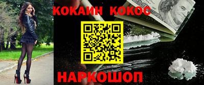 прущие крисы Ливны