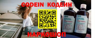 круглые Лесосибирск