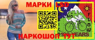 прущие крисы Ливны