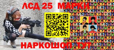 круглые Лесосибирск